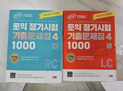 Top 9 tài liệu học TOEIC bạn không nên bỏ qua